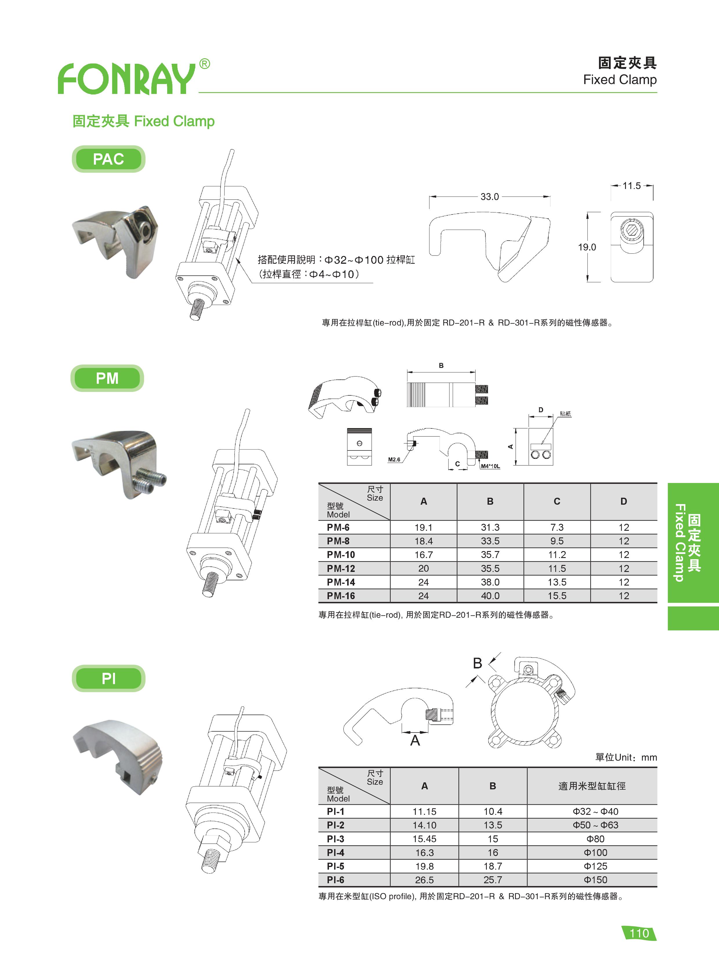 Standard Cylinders - Magnetism Sensor Switch / Fixed Metal Band